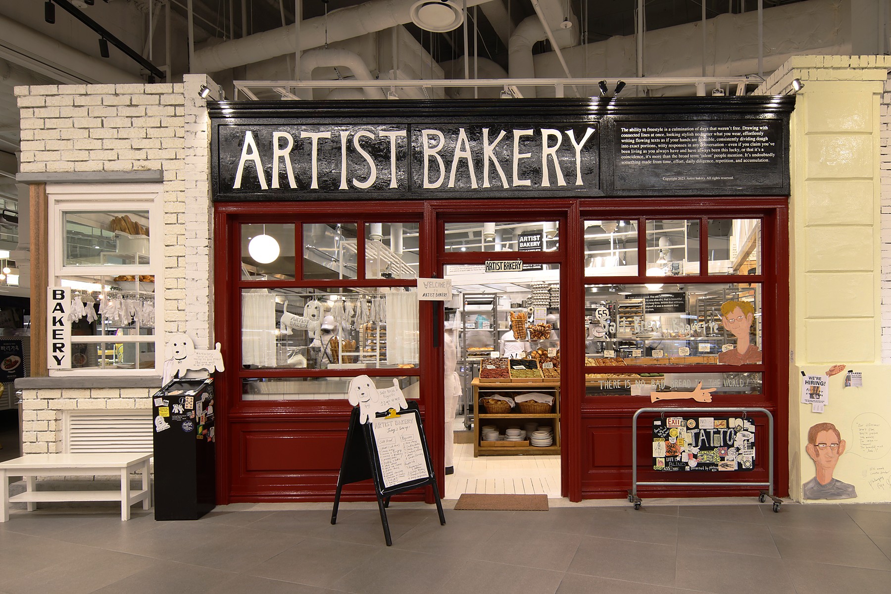 Artist Bakery 여의도점