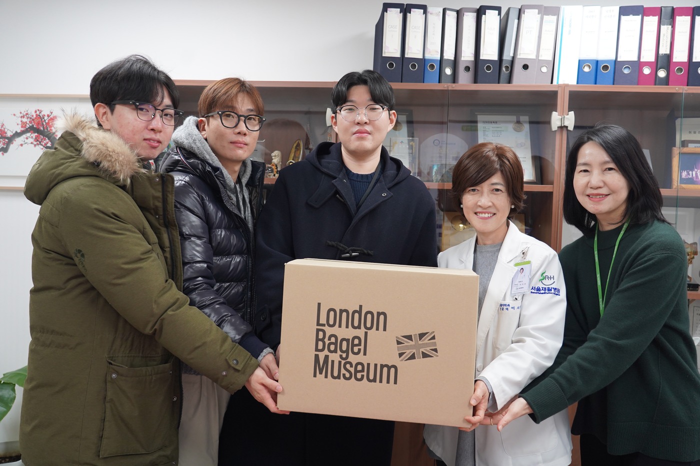 서울재활병원 기부